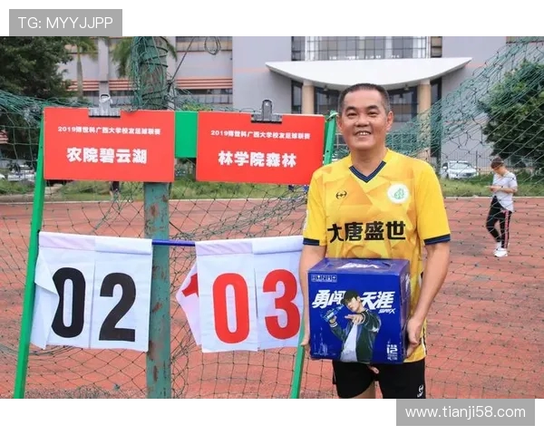 山东助教邱指导赛前深度备战胜利成为体育赛场最佳回报团队荣耀